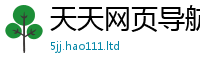 2025新奥天天开好彩开奖结果当二四六香香资料期期准用途